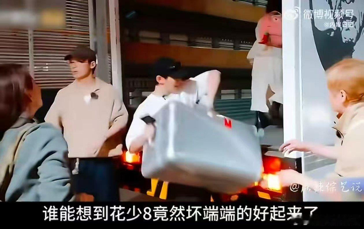花少8用大货车拉行李花儿与少年 万万没想到，花少8直接动用大货车拉行李，出行新思