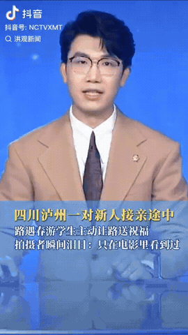 3月21号，四川泸州一对新人结婚，接亲车队在返程途中，正好遇到一群春游的学生迎面