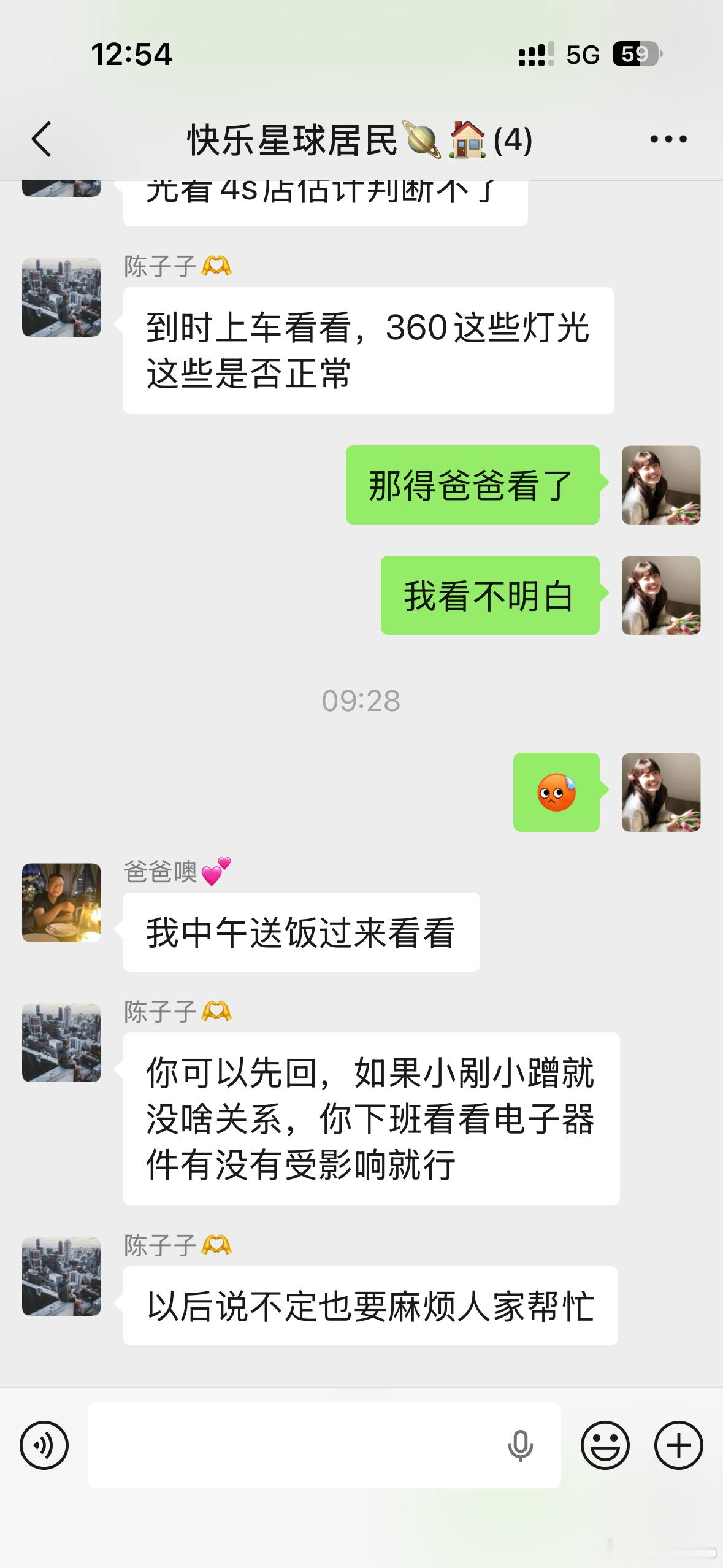 今天车在学校车库被老老师刮擦了 但老师很主动又抱歉的跟我道歉 看着有几条印子但都