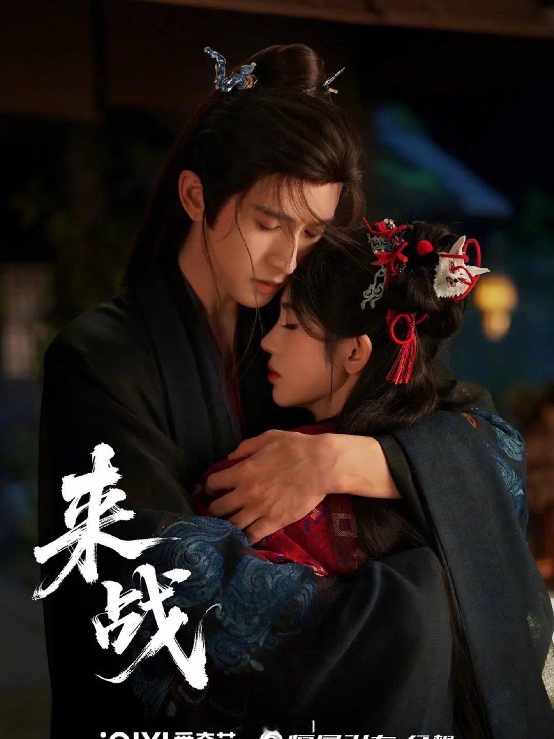 鞠婧祎来战预排播11月鞠婧祎来战暂定11月 哦哟哦哟，鞠婧祎也有新剧要来了啊！！