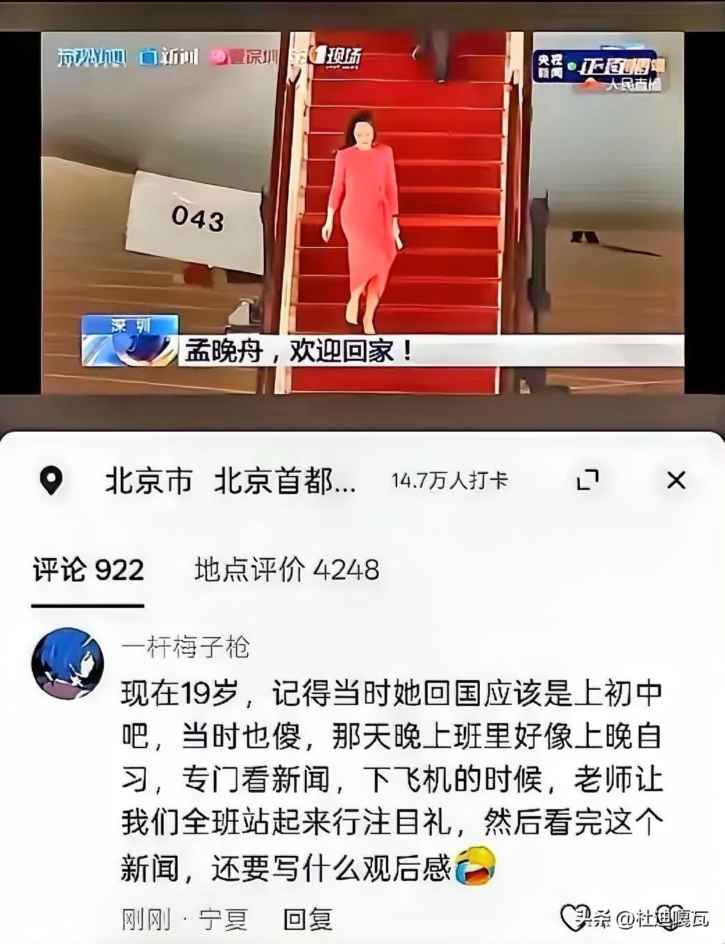 现在还没有看清这个局势，也算是够可怜的了。
当年年纪小也就无所谓了，现在还竟然说