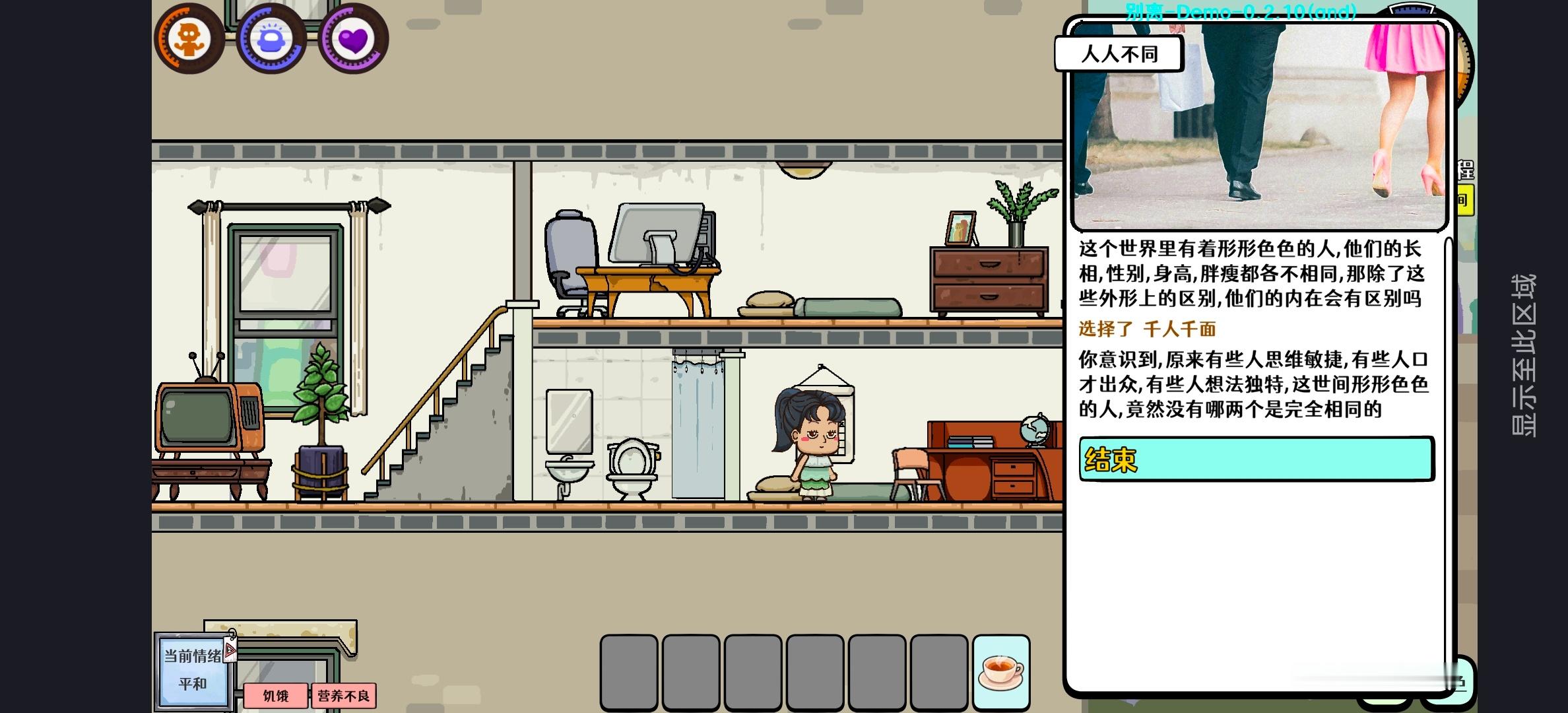 精英培育ing 