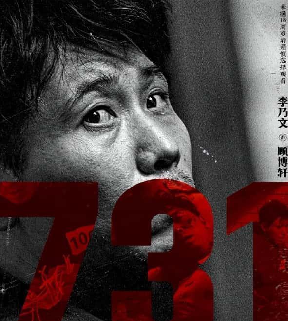 叔圈顶流！李乃文用20年证明：真演员不靠红

这哥们儿真是连皱纹都在演戏！从黄金