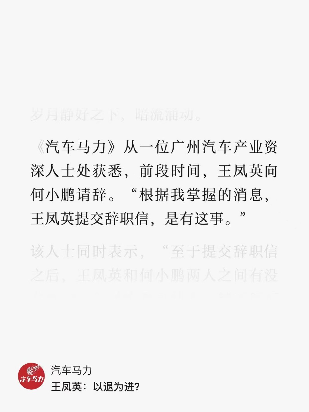 分享图片 ​​​