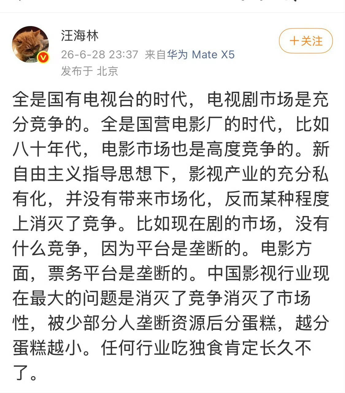 电影产业越来越垄断，影视出口市场又打不开了，只能不断内卷，互相伤害也就再所难免。