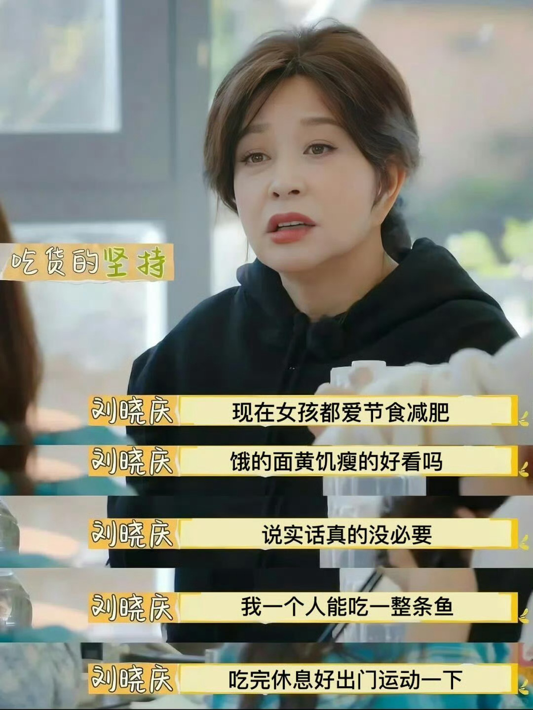 退出麦门入庆门  庆奶70多岁有这个胃口和精神做什么都会成功！一定要好好吃饭！碳
