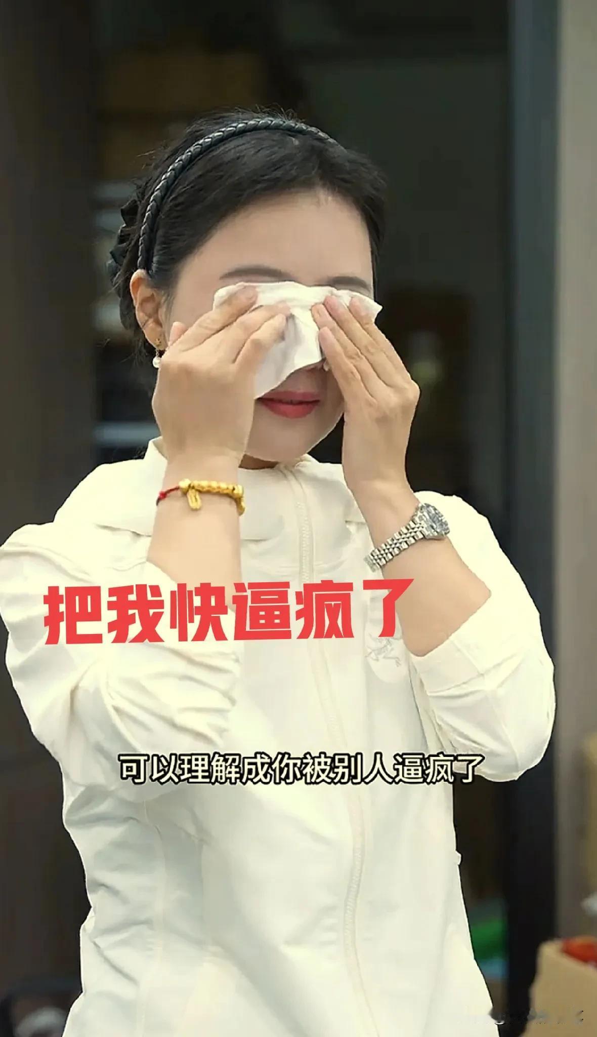 相宜一边哭[笑哭]，一边诉说着心事，她决定开启西游之路，探索旅游直播新模式。
原