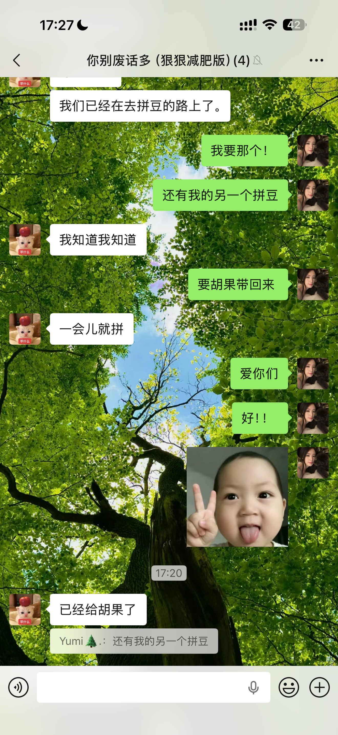 拼不了一点 但是🐠宠我 