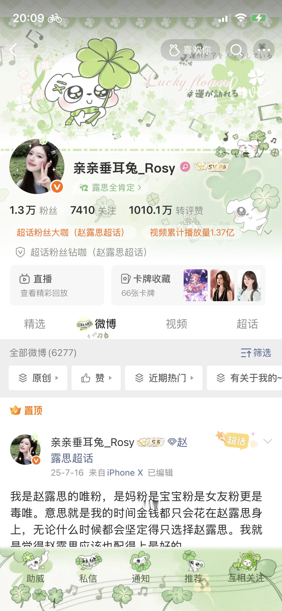 宝宝们  来动动  会回访  想要胶囊