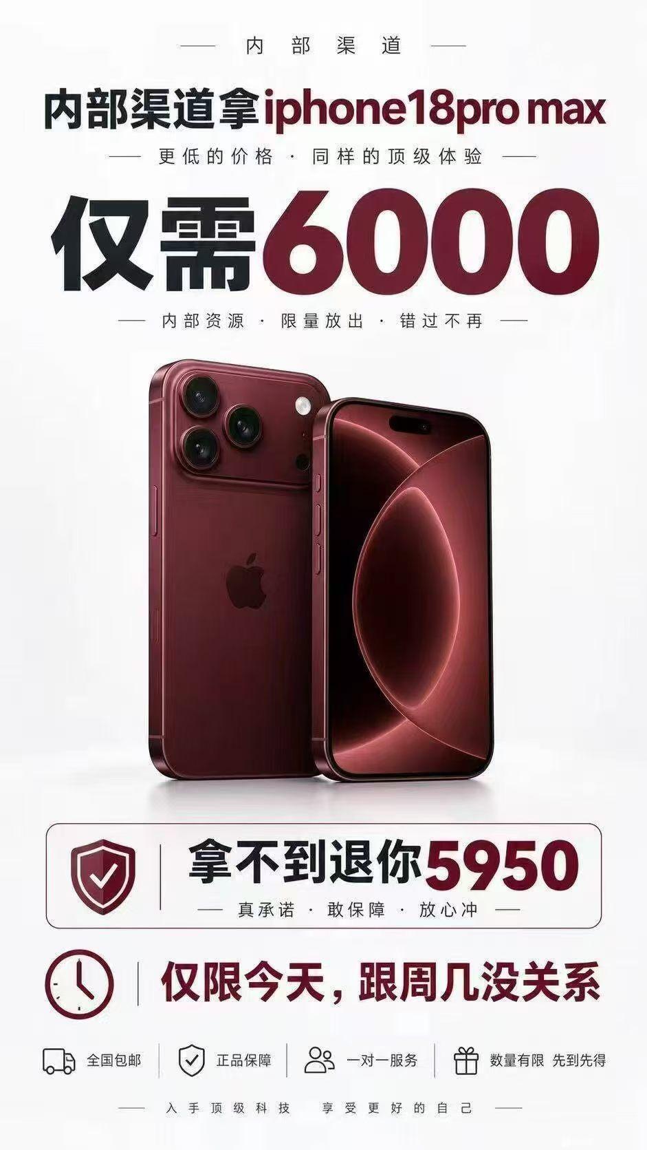 谁要 ​​​
