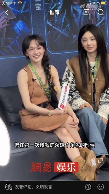 王影璐扫楼领舞摇花手  这一波扫楼营业那必须得给满分！王影璐简直就是真正的将花手