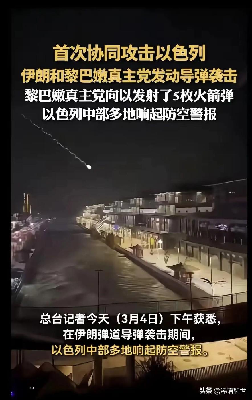 伊朗已经全面采用化整为零的战术，将作战力量拆分为多个30人规模的独立小组，每个小