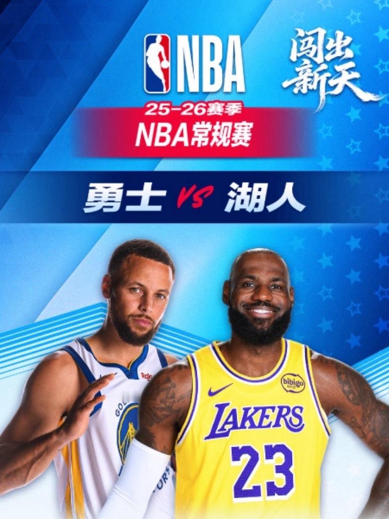 【2月8日｜NBA常规赛】———————————————💥   9:30｜勇士