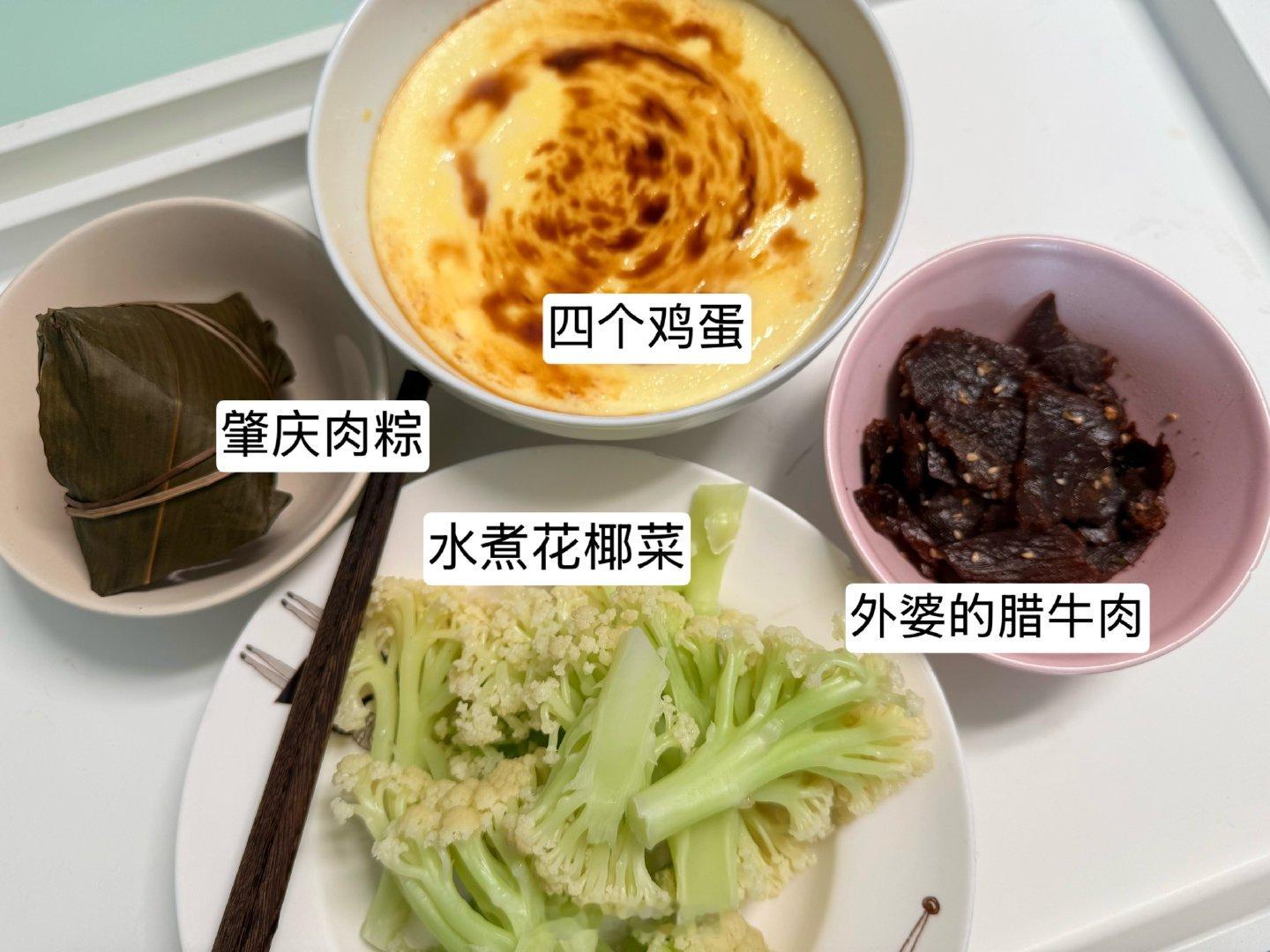 老大的减肥餐，简简单单。 