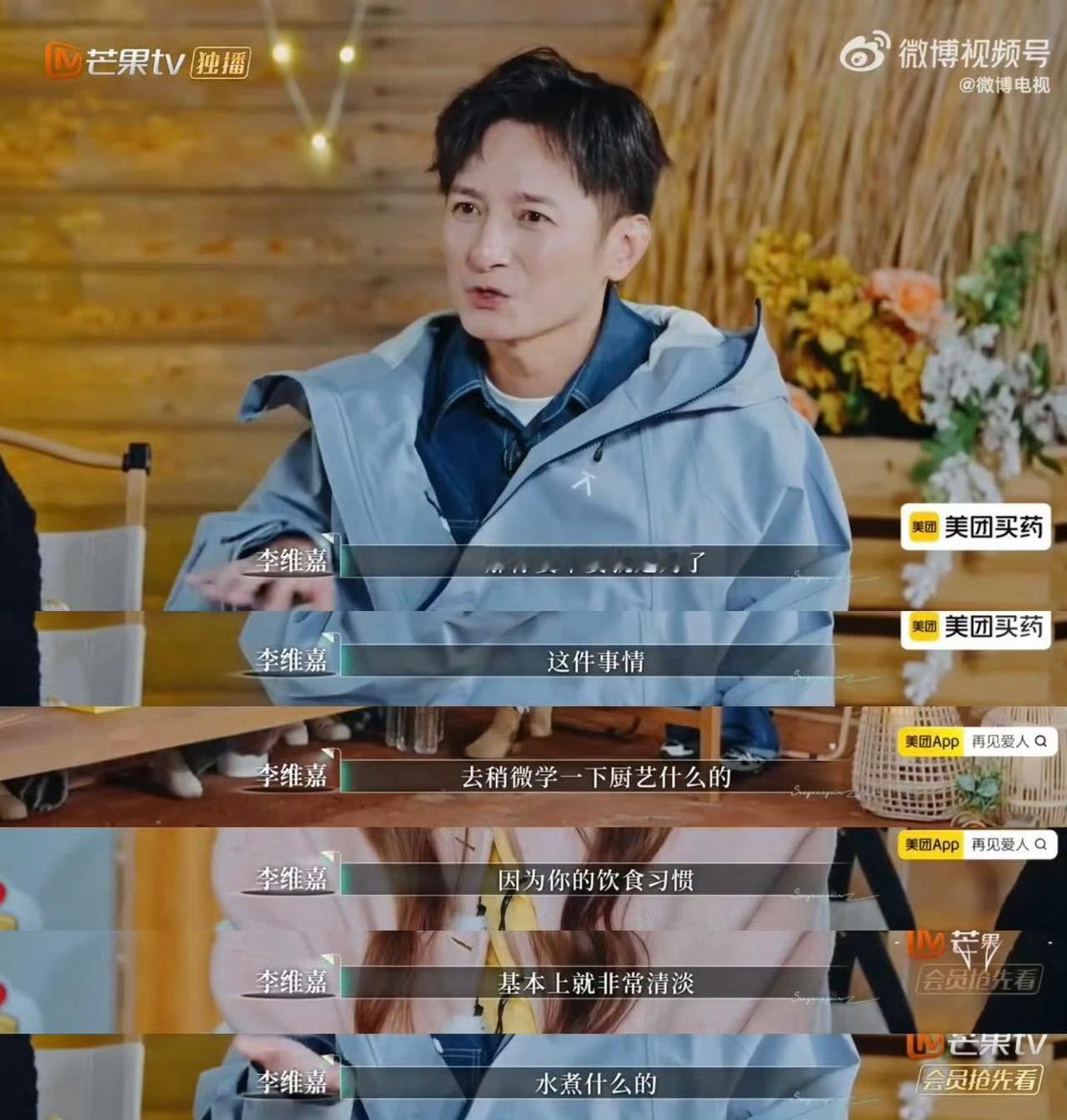 吴昕一句“有人做饭当然喜欢吃了”，10 个字妙啊。轻松戳破那些敷衍借口，仿佛给人