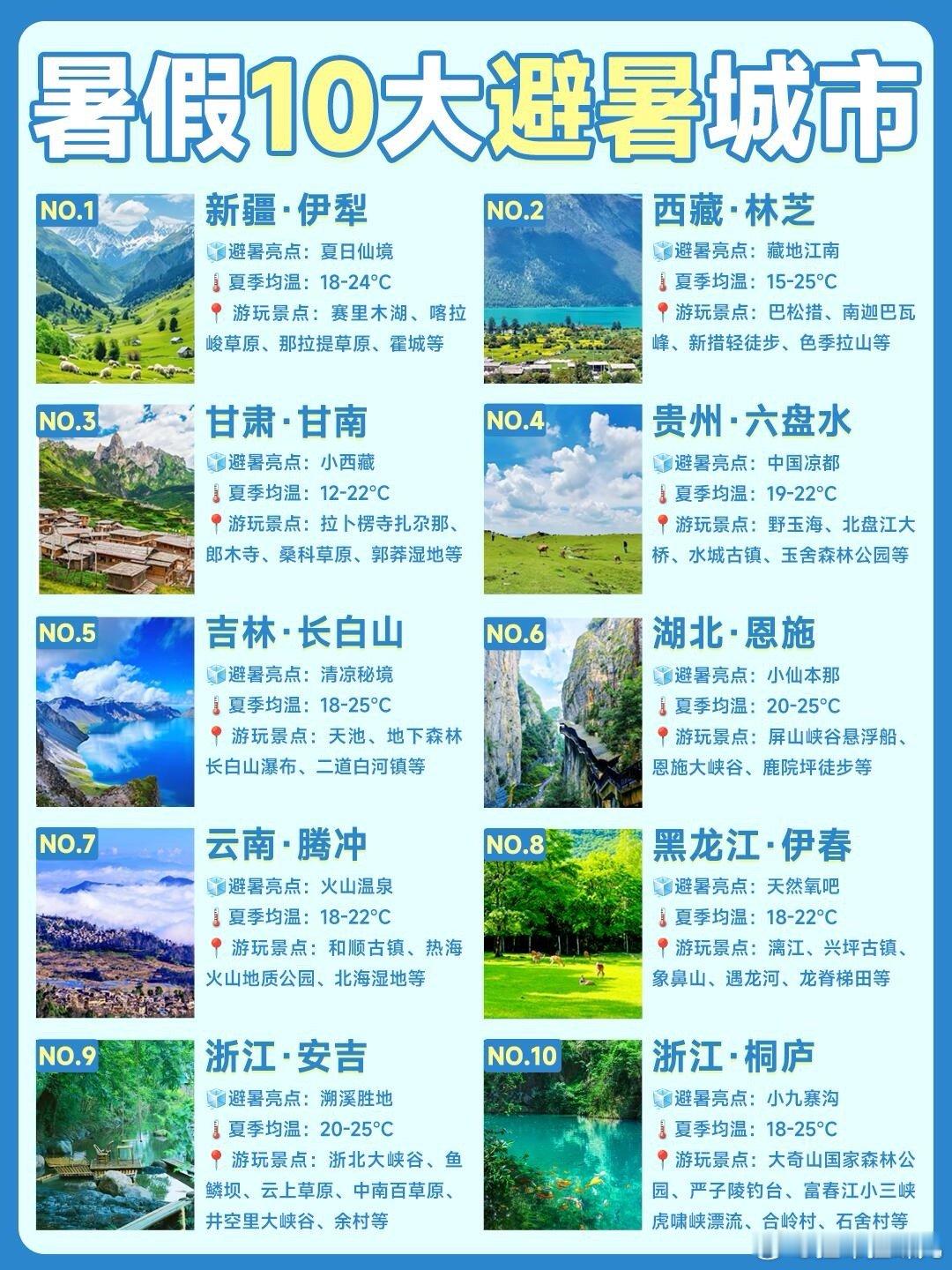 中国最北奶茶店爆单漠河舞厅老板羡慕隔壁奶茶店爆单只有我一个人好奇漠河奶茶店突然爆