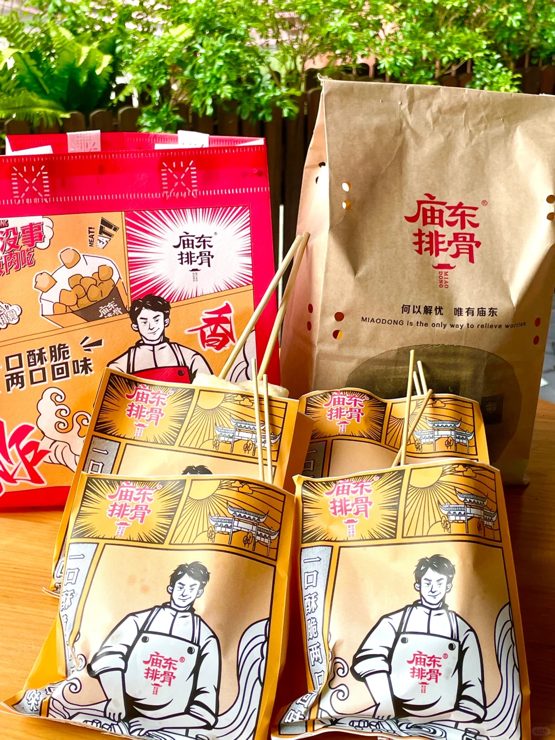 周末⚠️就该吃点干净又美味的炸物！
