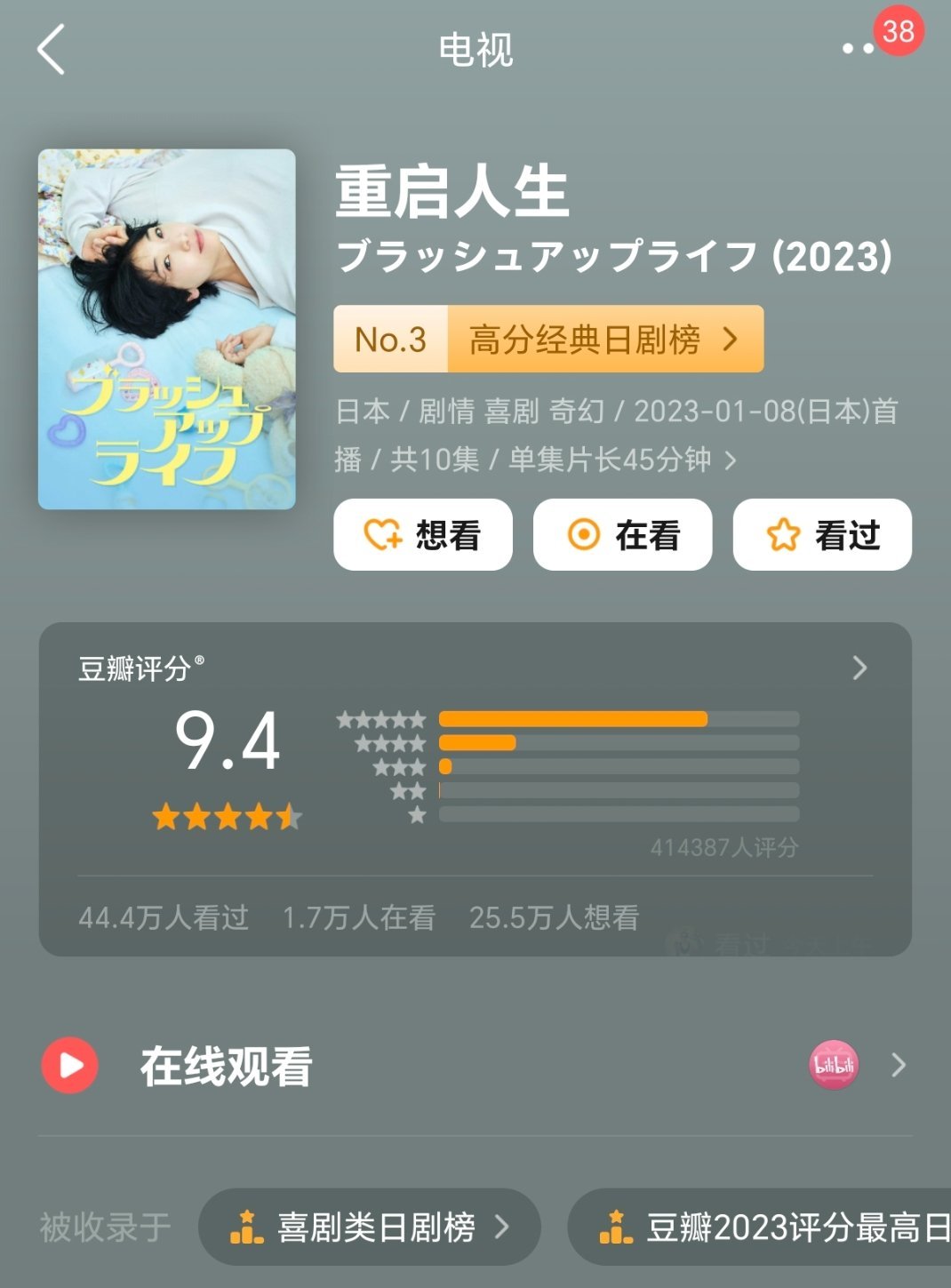 李漠新剧 简单的人生 翻拍重启人生按原版来说感觉妮不怎么搭吧不过李漠的剧从来都是