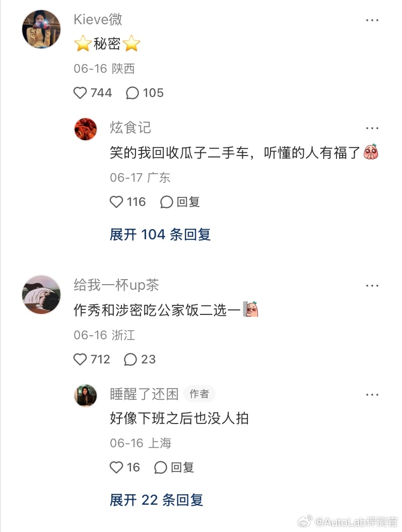 论汽车行业为什么没有那么多vlog博主[doge] ​​​