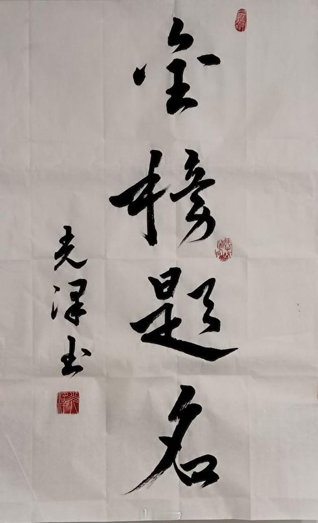 高考第一天高考 今天开始高考了，祝考生们旗开得胜，金榜题名！ 