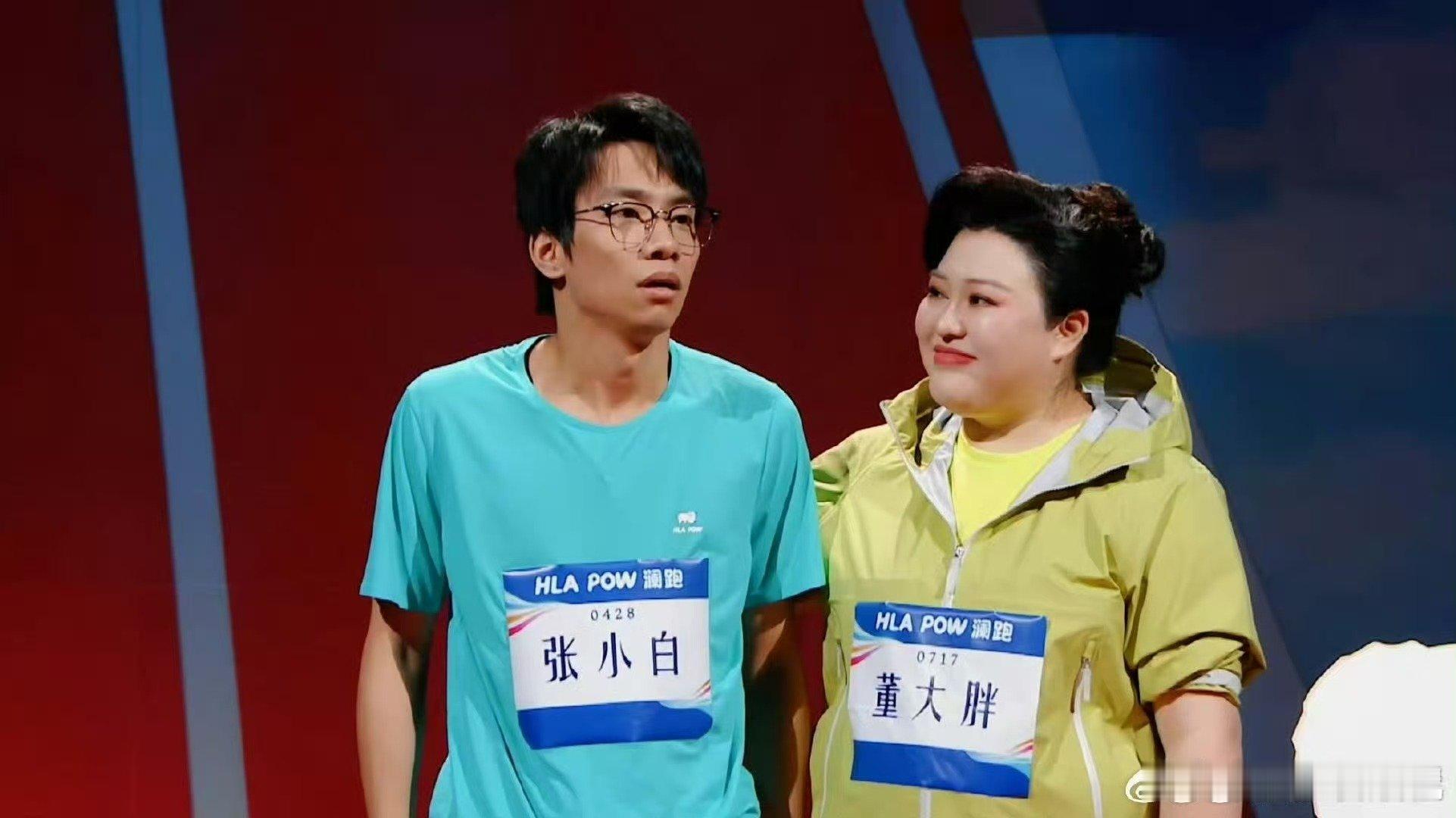 公司运动会跑老板前面会被毙吗笑有新生公司运动会的灵魂拷问，跑老板前面会不会被毙，