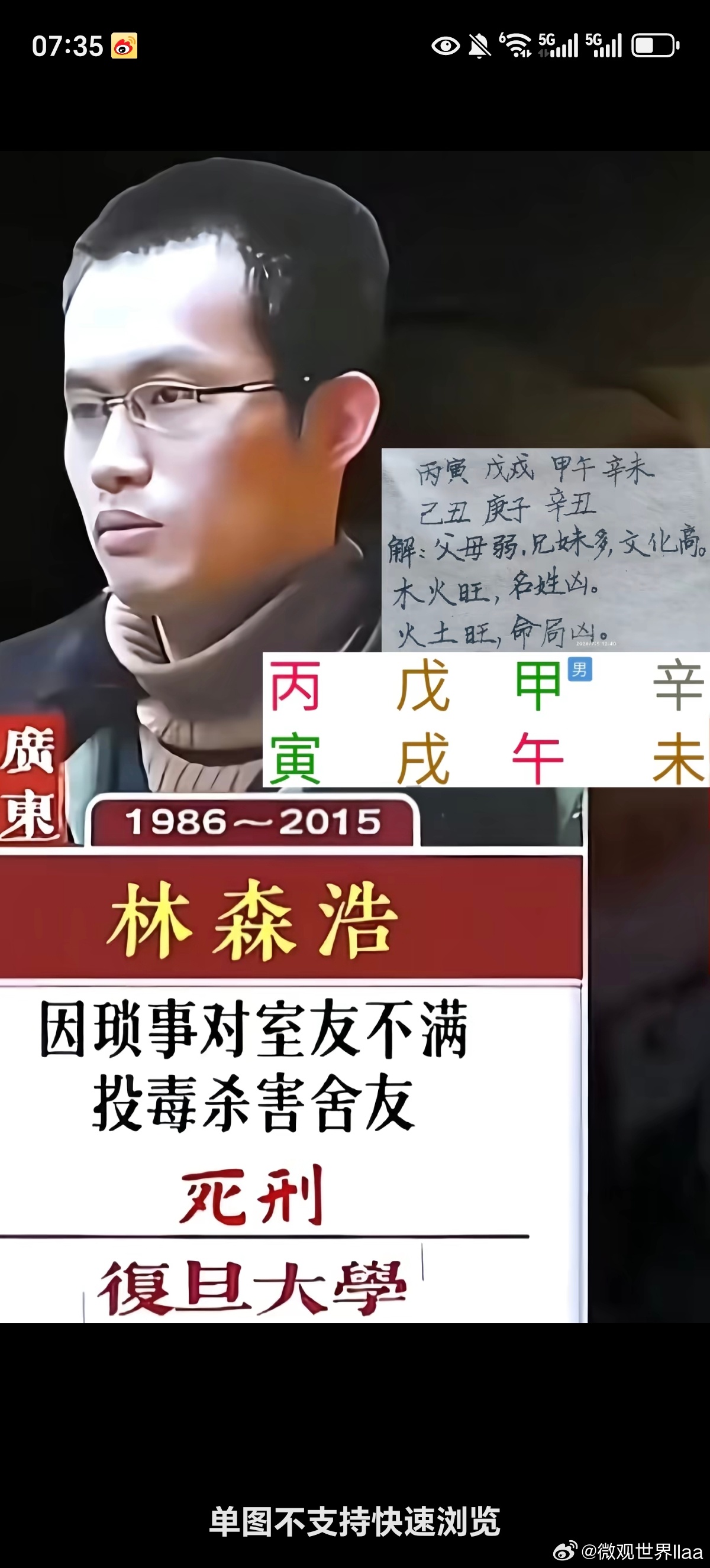 这个局果然暴躁 