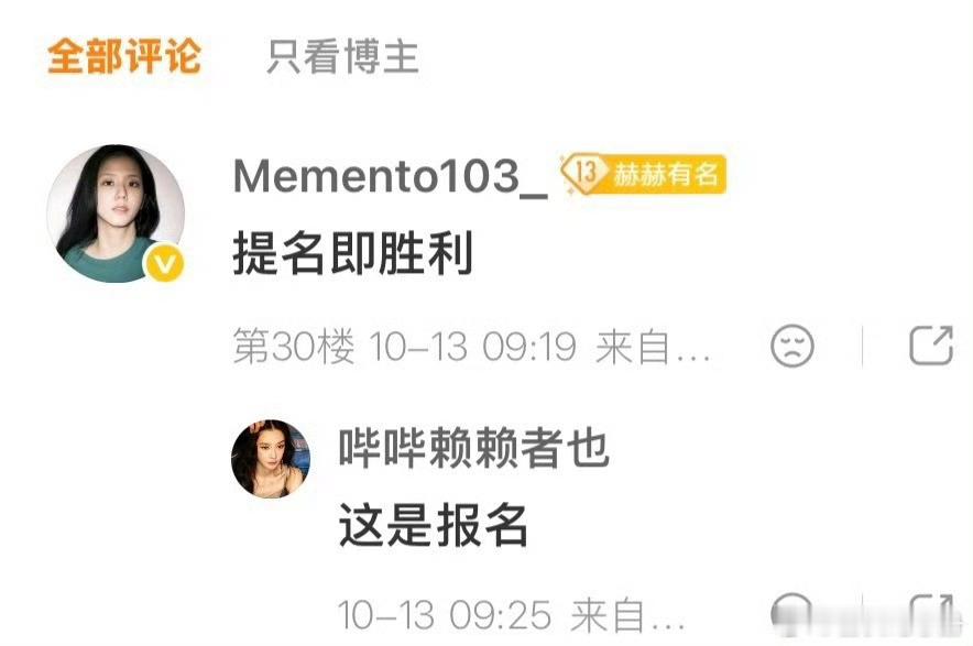可以获得年度保洁之星 ​​​