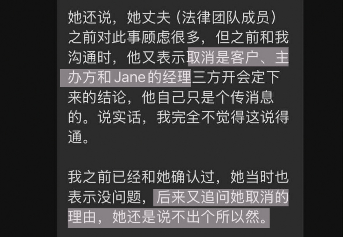 一开始拒绝的理由？ 