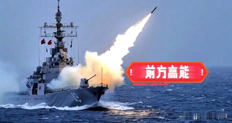 日本这是在玩火！
中国随时可能会开火！
12月7日！日本自卫队飞到中国海军训练海