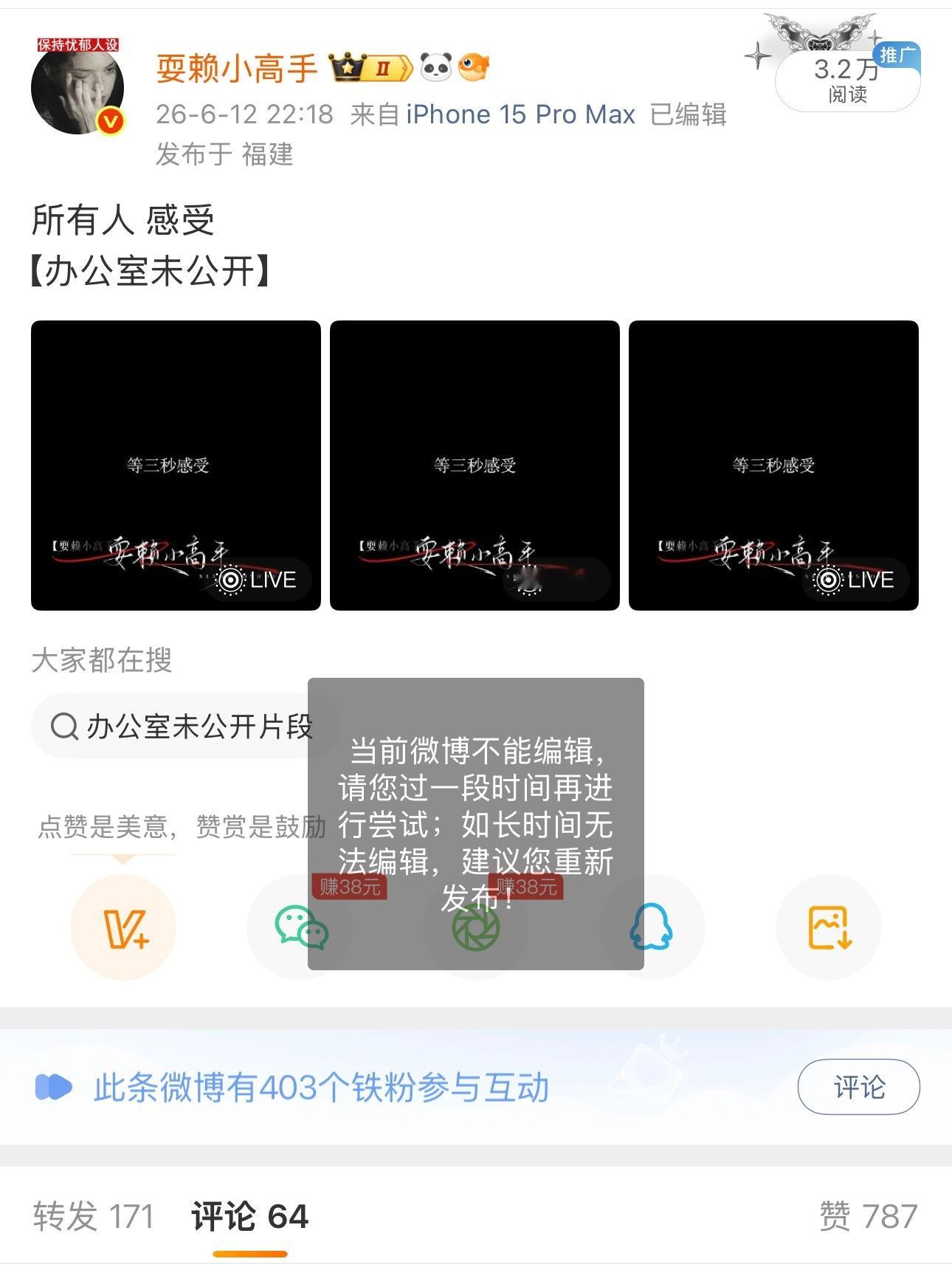 我和你们这些没品的人没话讲，🍊我的xjsndz你们给我听好了，他两就是亲了摸了