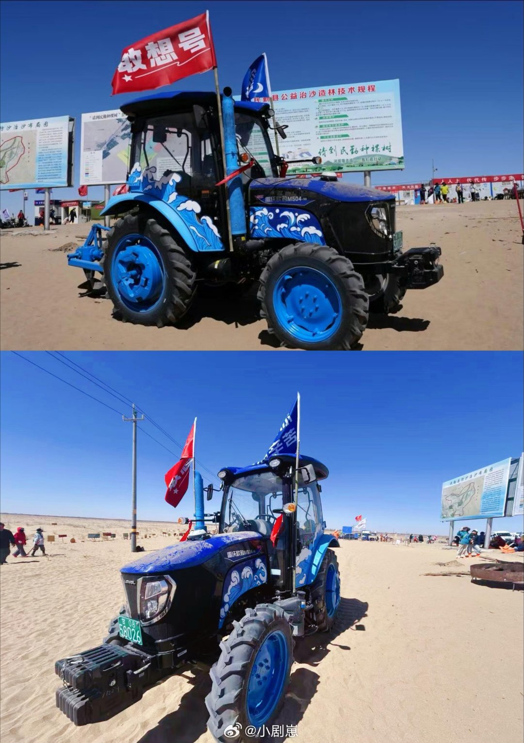 十个勤天一博说的惊喜！这车牌哈哈哈赵一博‖十个勤天‖种地吧‖ 