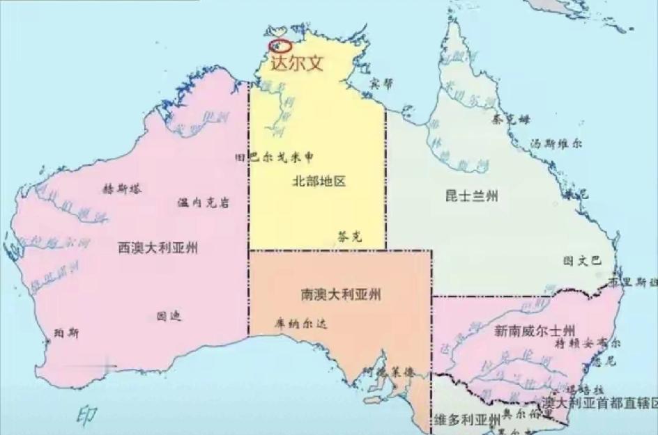 澳大利亚妄图夺回我国公司合法租赁的达尔文港，西方媒体对澳方的违约行径视而不见、不