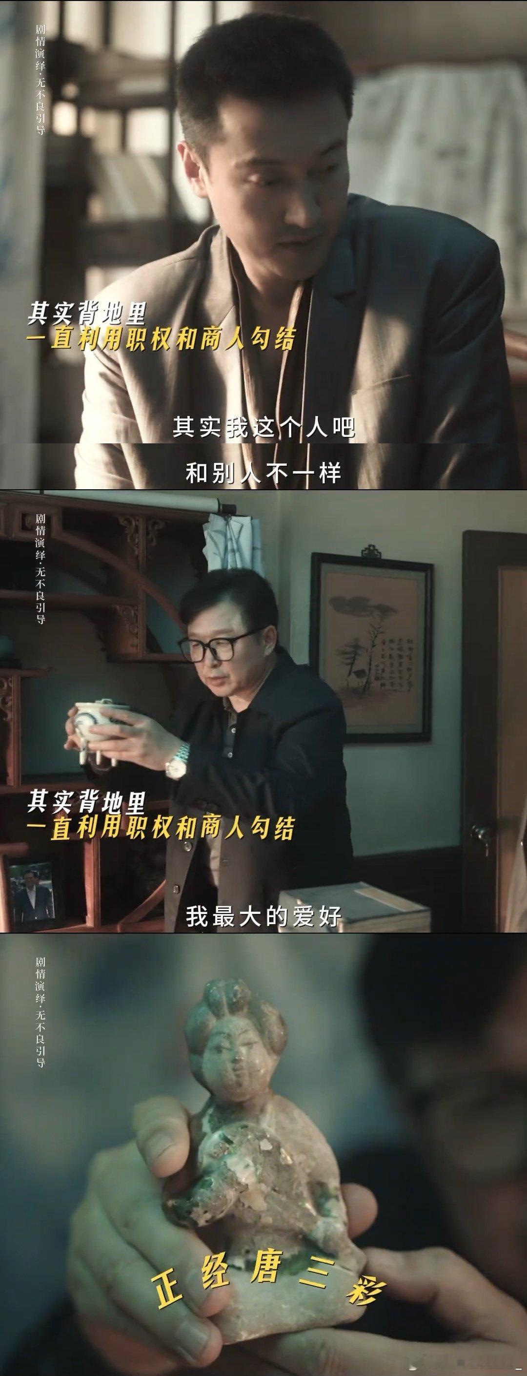 怎么有人为了复工求着挨揍低智商犯罪看着他为了不被调走，低声下气求前小舅子动手，那