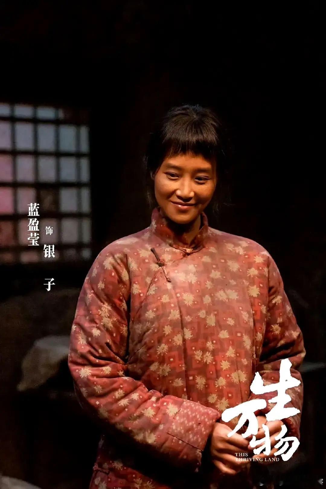 大家发现没？蓝盈莹身上好像有种神奇的“吸睛力”！不管她演的电视剧里她是主角还是配