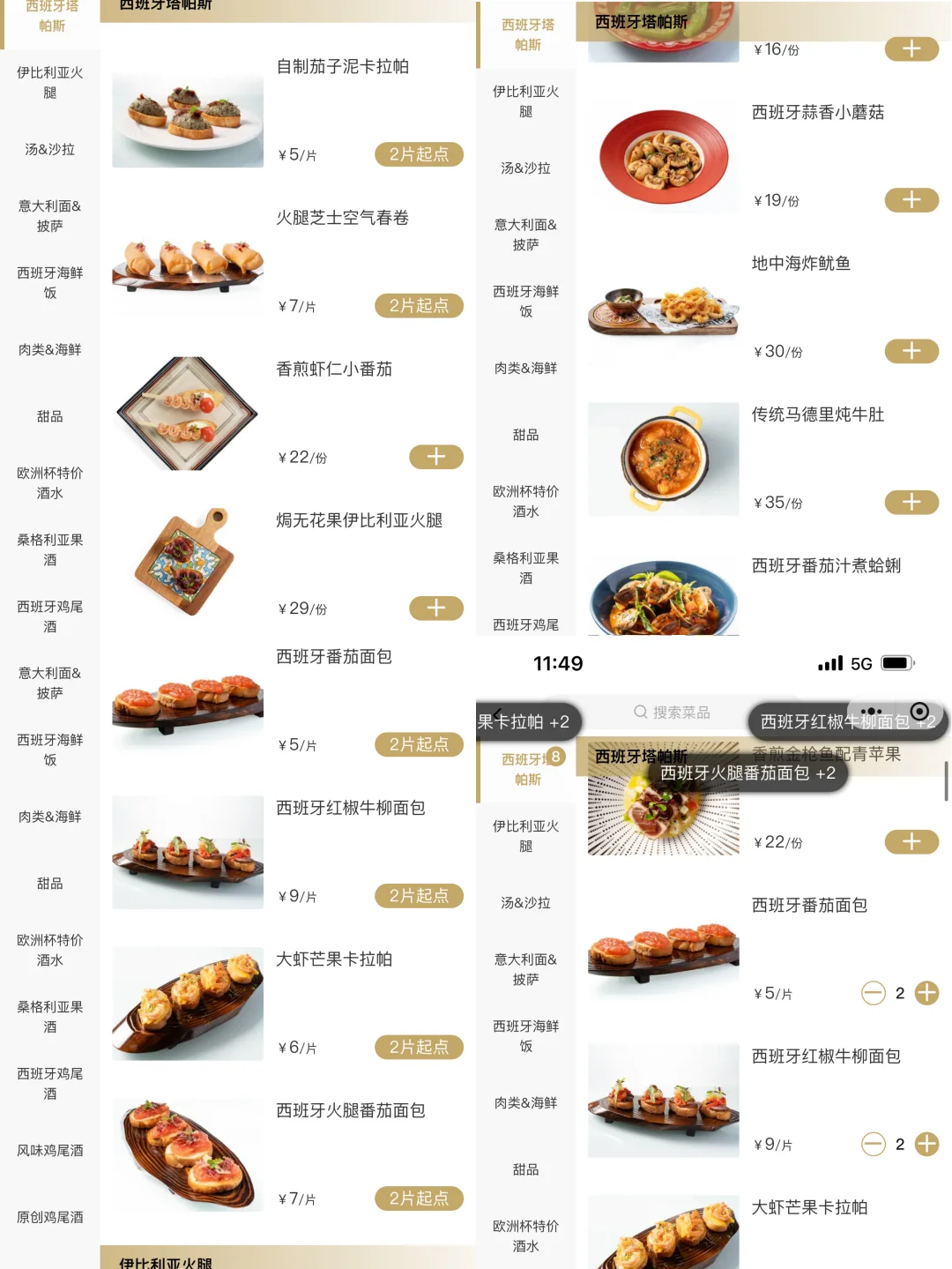 这个物价放在整个海南都是很炸裂的。。。