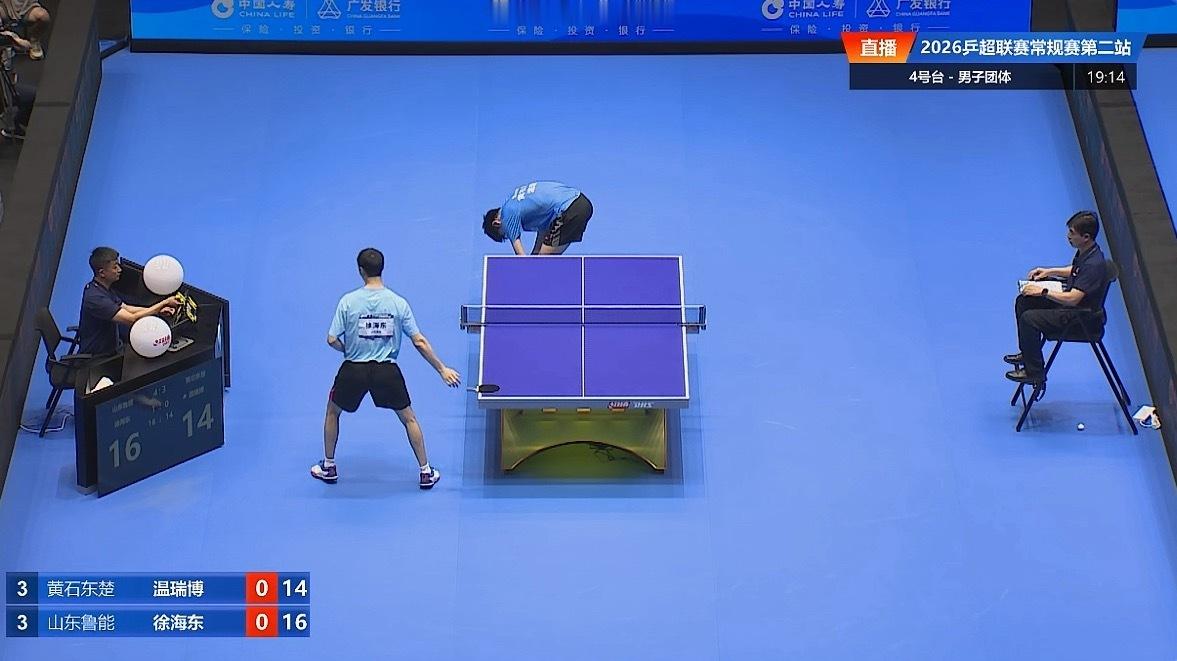 徐海东1-0温瑞博（16-14） 