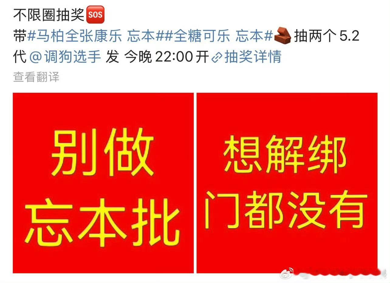 张康乐 马柏全的cp粉全糖可乐开始维权了 这是怎么了 ​​​