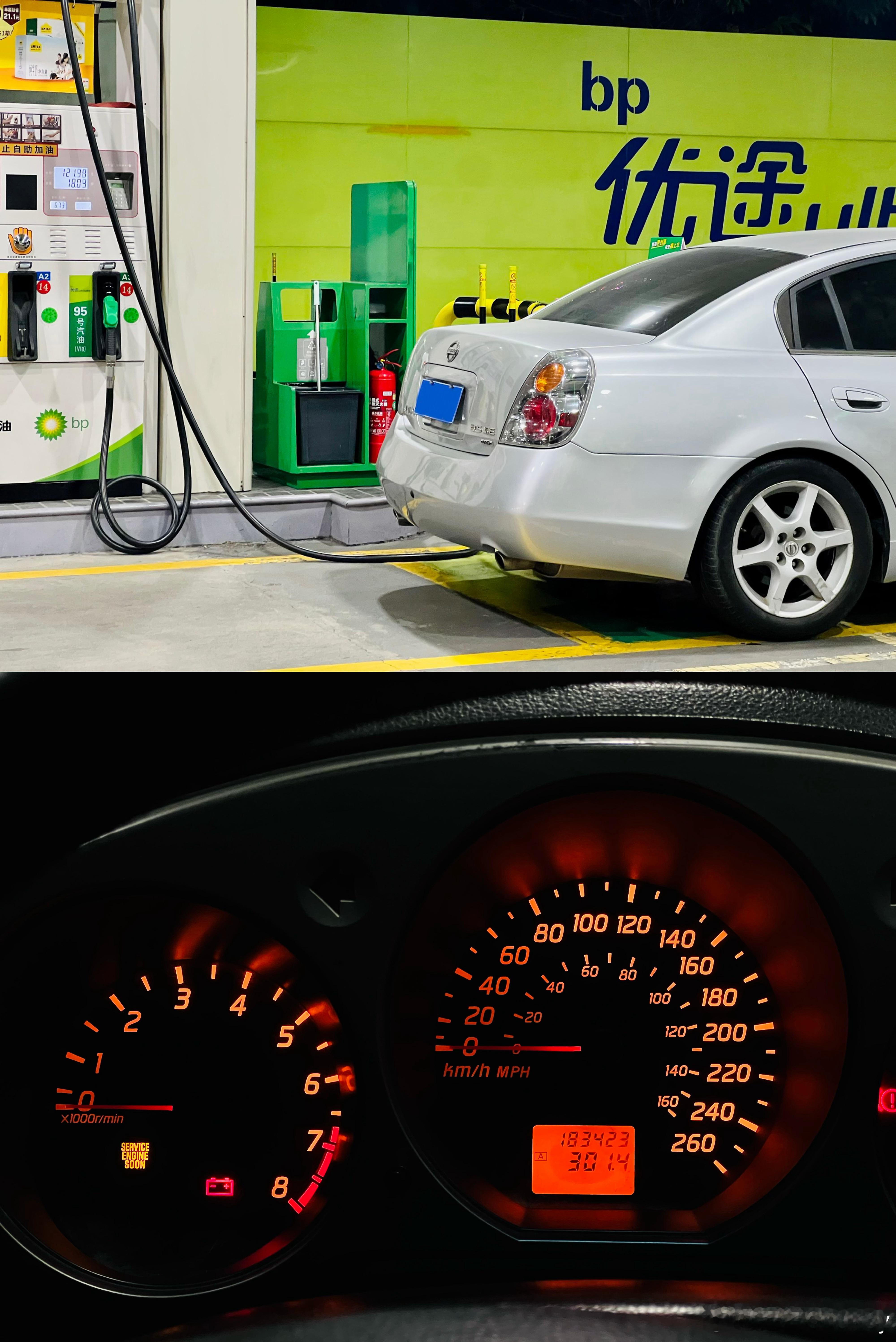 昨晚DY发了个ALTIMA油耗的帖子，又有人来反驳，说他的风雅怎么怎么费油，一样