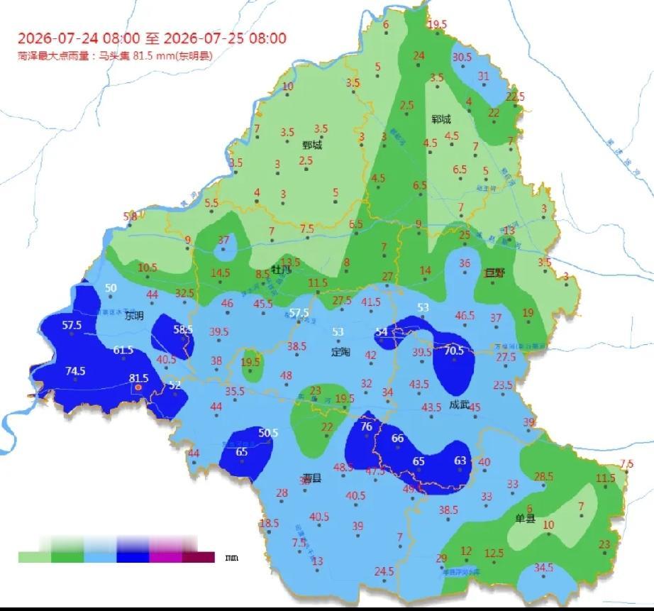 7月24日8时至25日8时菏泽市雨情情况

7月24日8时至25日8时全市平均降