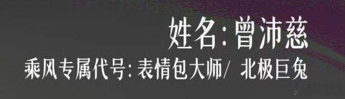 姐有点太萌了吧哈哈哈哈😄 