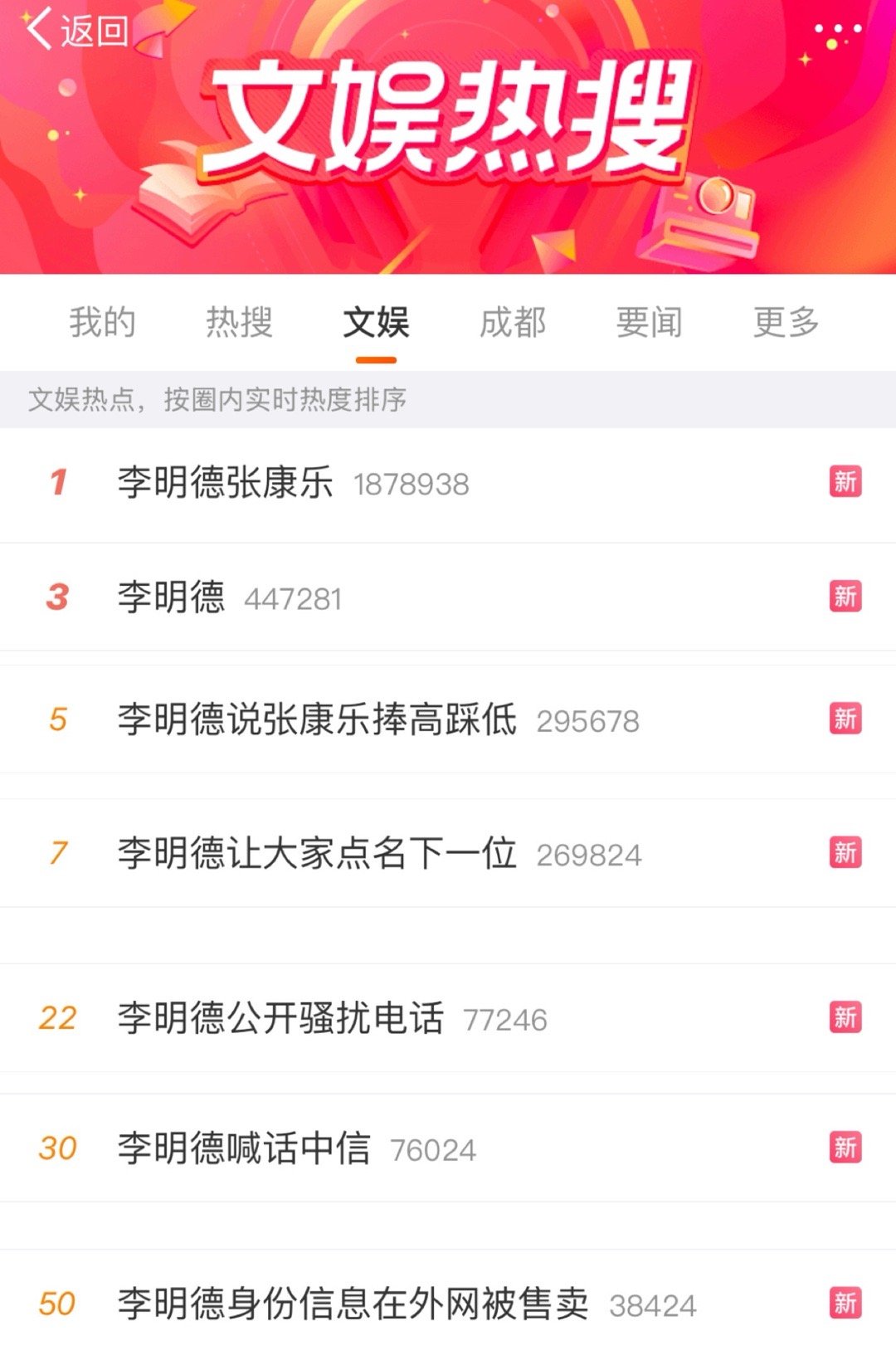 这场闹剧何时结束 