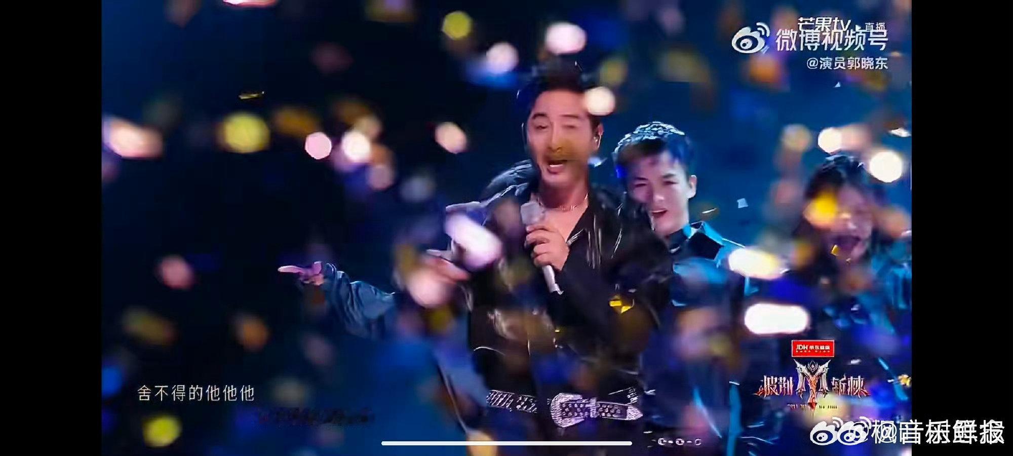 郭晓东要去给徐良伴舞徐良回应郭晓东道歉郭晓东唱砸之后诚恳道歉，还主动请缨当伴舞，