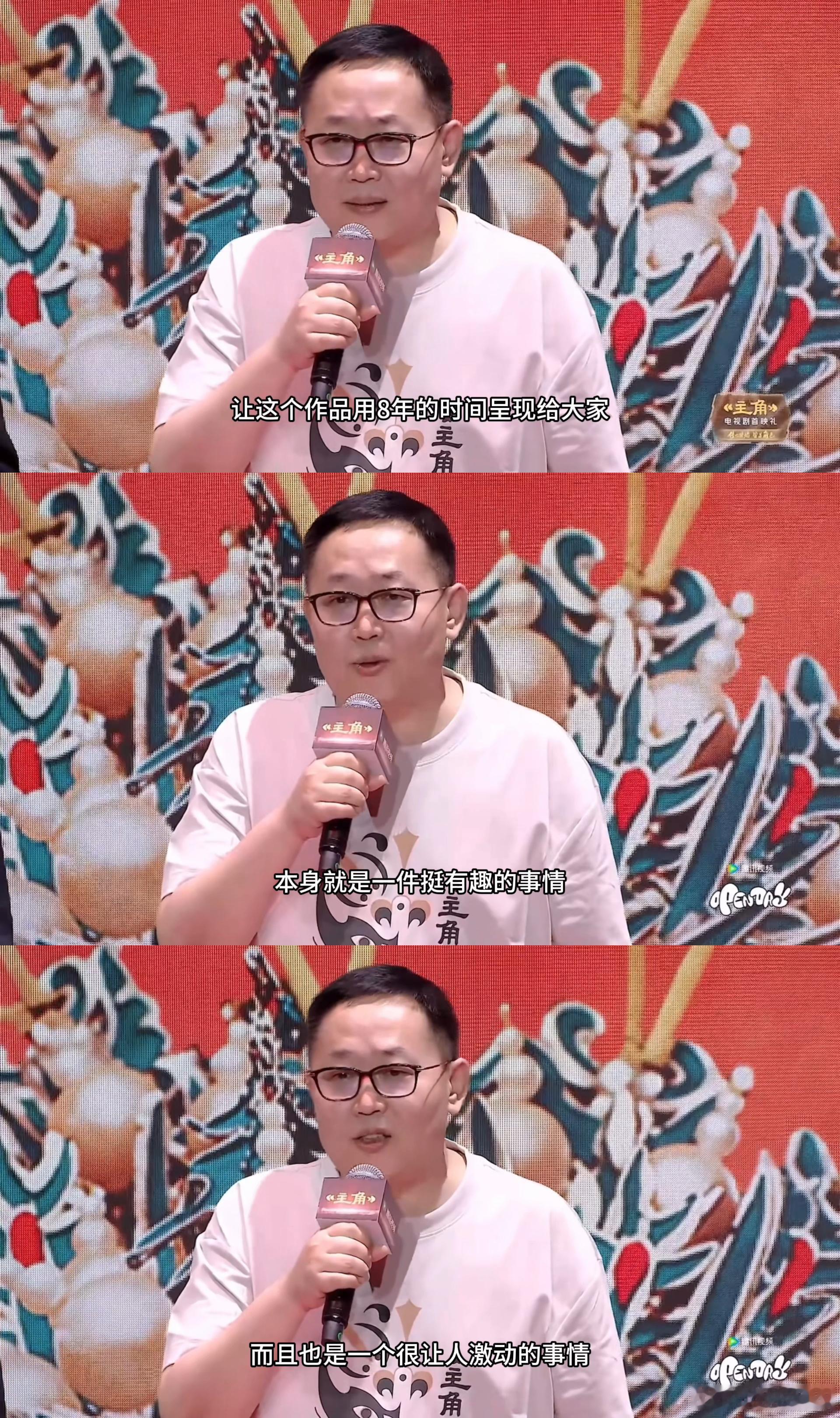 主角48集纯手搓剧主角这整个团队都是非常用心且真诚的，能够感受出对于作品的认真打