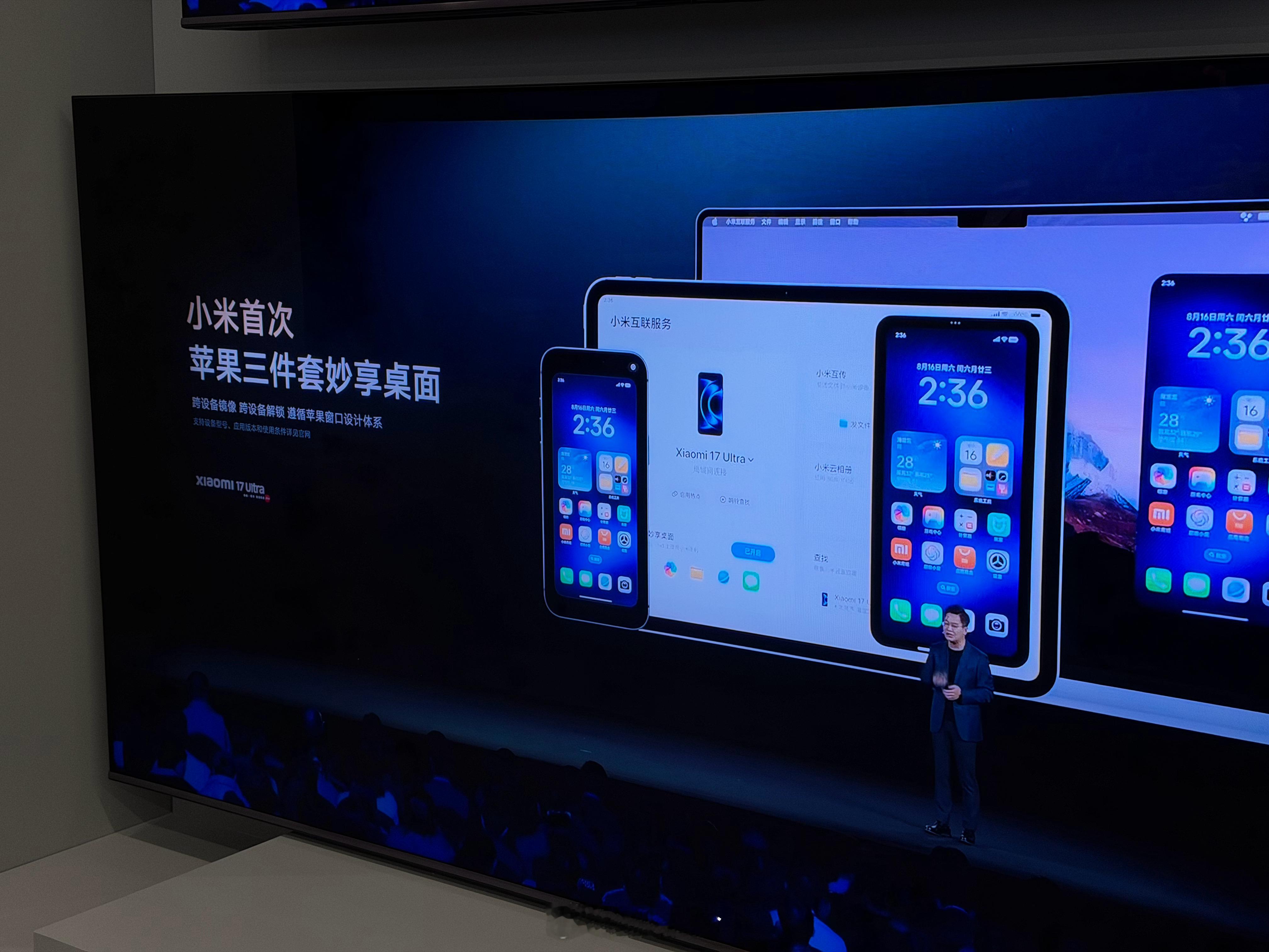 苹果小米双持用户狂喜，iPhone支持完整镜像控制小米手机了！！6999起步小米