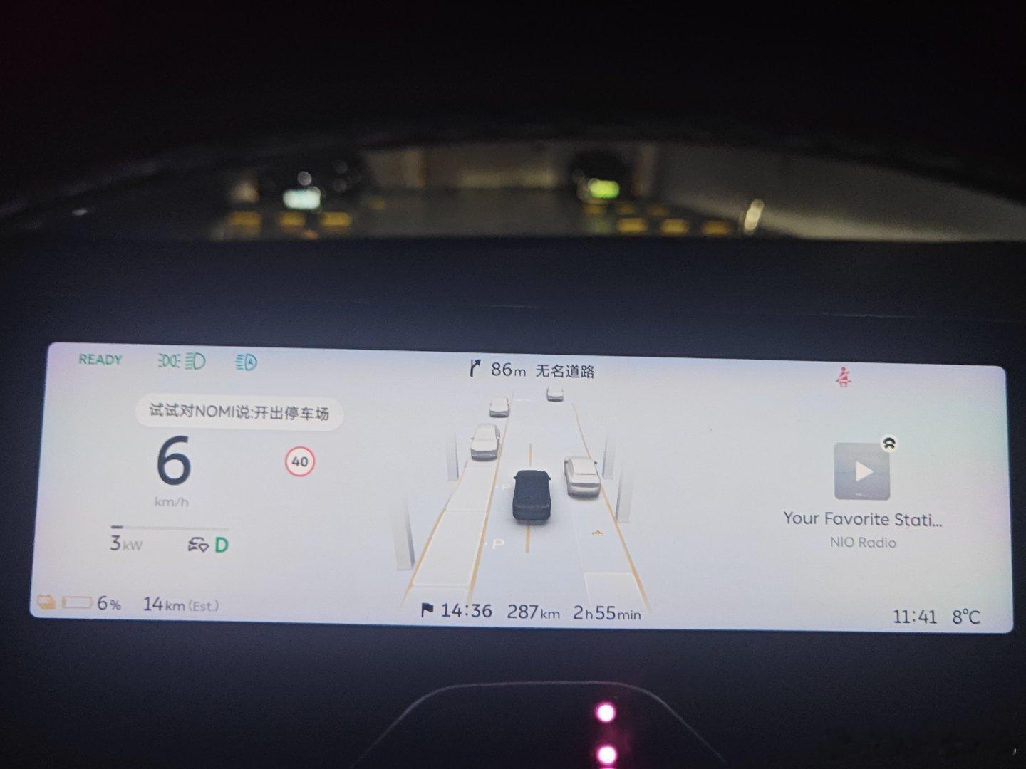 又出发了，每次出发都是零帧起手不做规划，直接出发这也就是可以换电的车主的优势电车