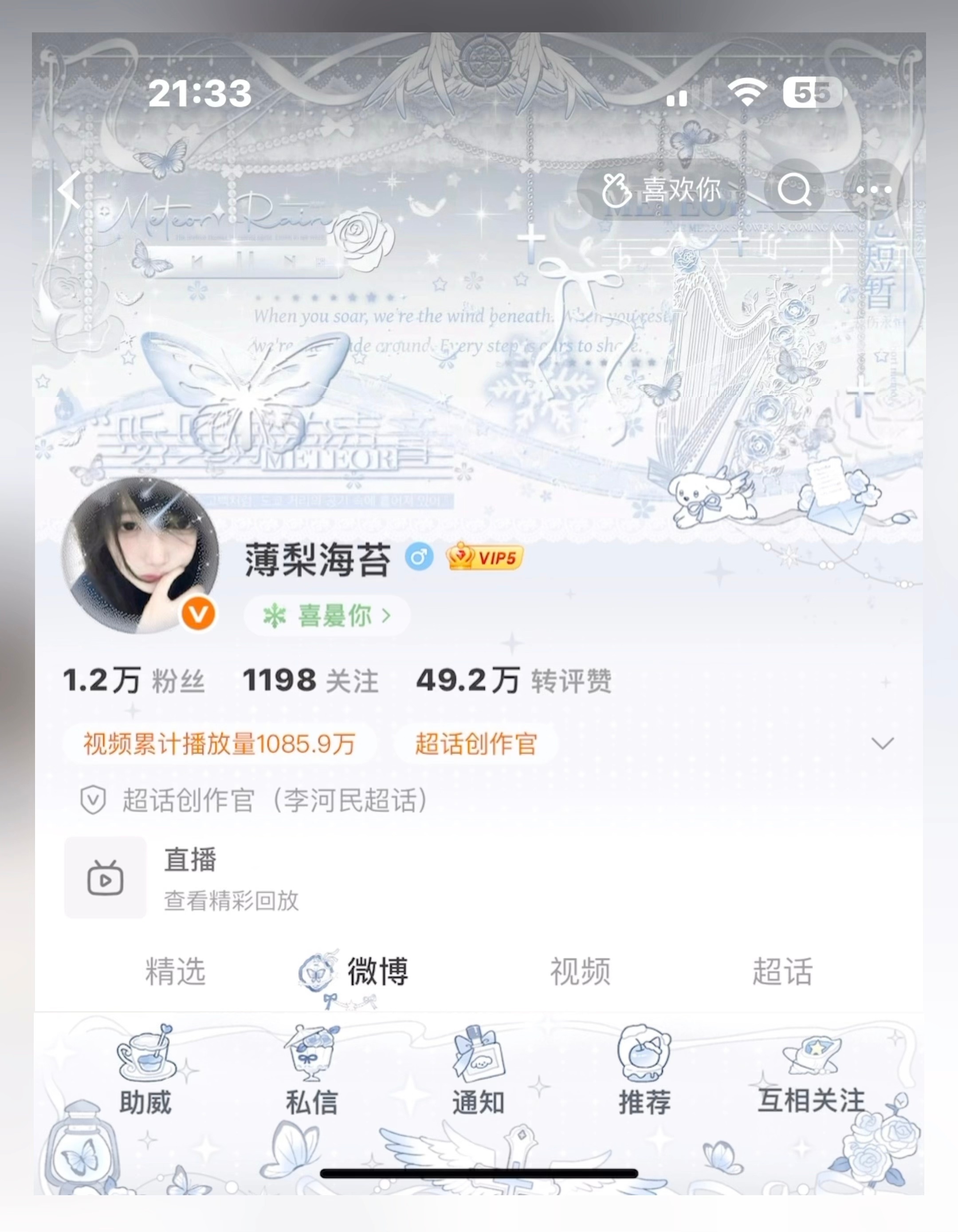 品鉴！