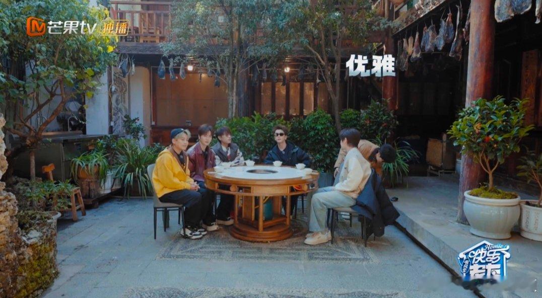 厚米团蓝牙连上就没断过 快乐老友记快乐老友有风季 好兄弟之间不需要彩排，一唱一和