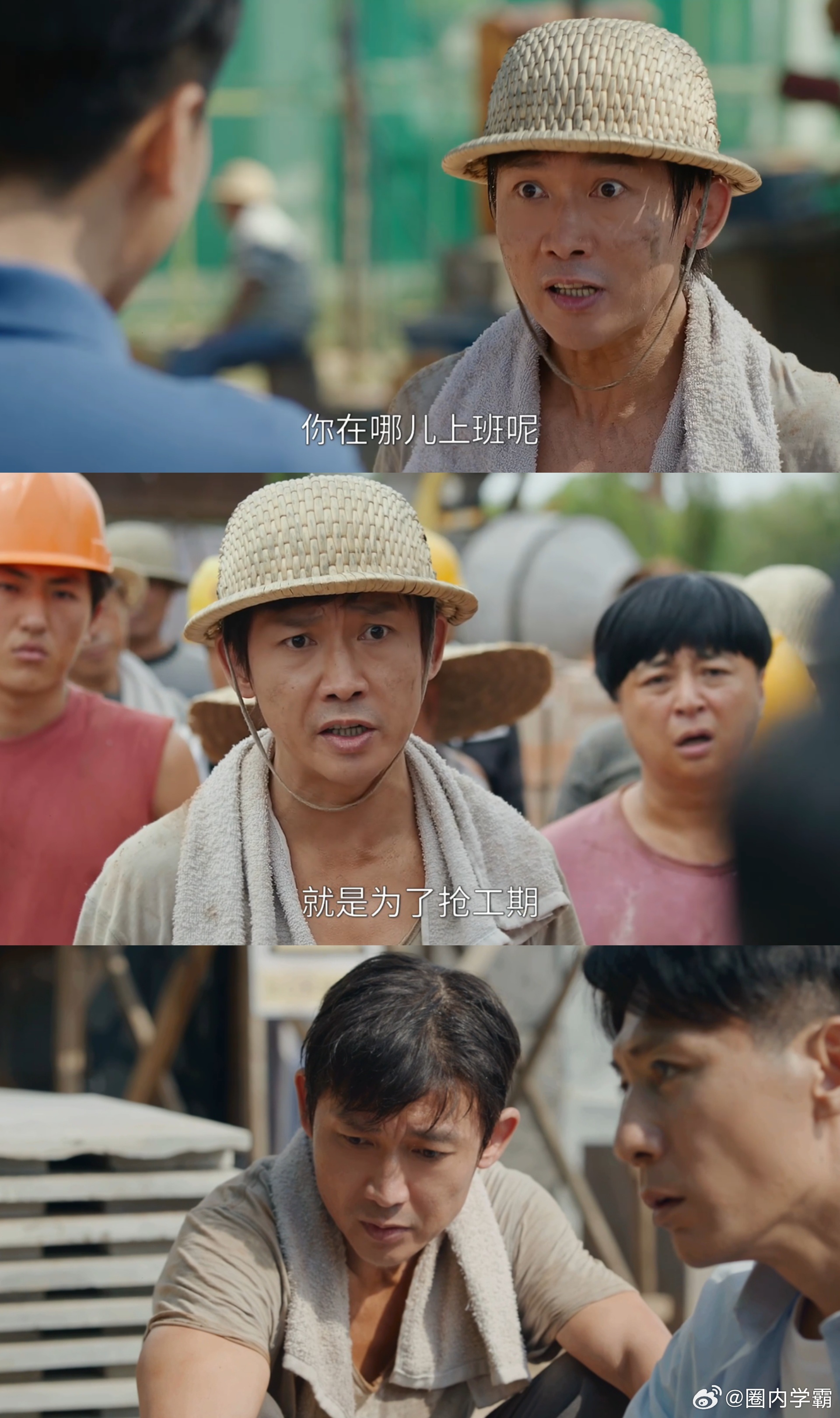 聂远演出了反派的顶级老实感聂远演坏人但眼神像好人 孟广才的每一次决策都隐藏锋芒，