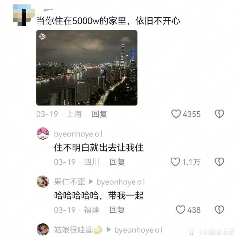 住不明白就出去让我住 ​​​