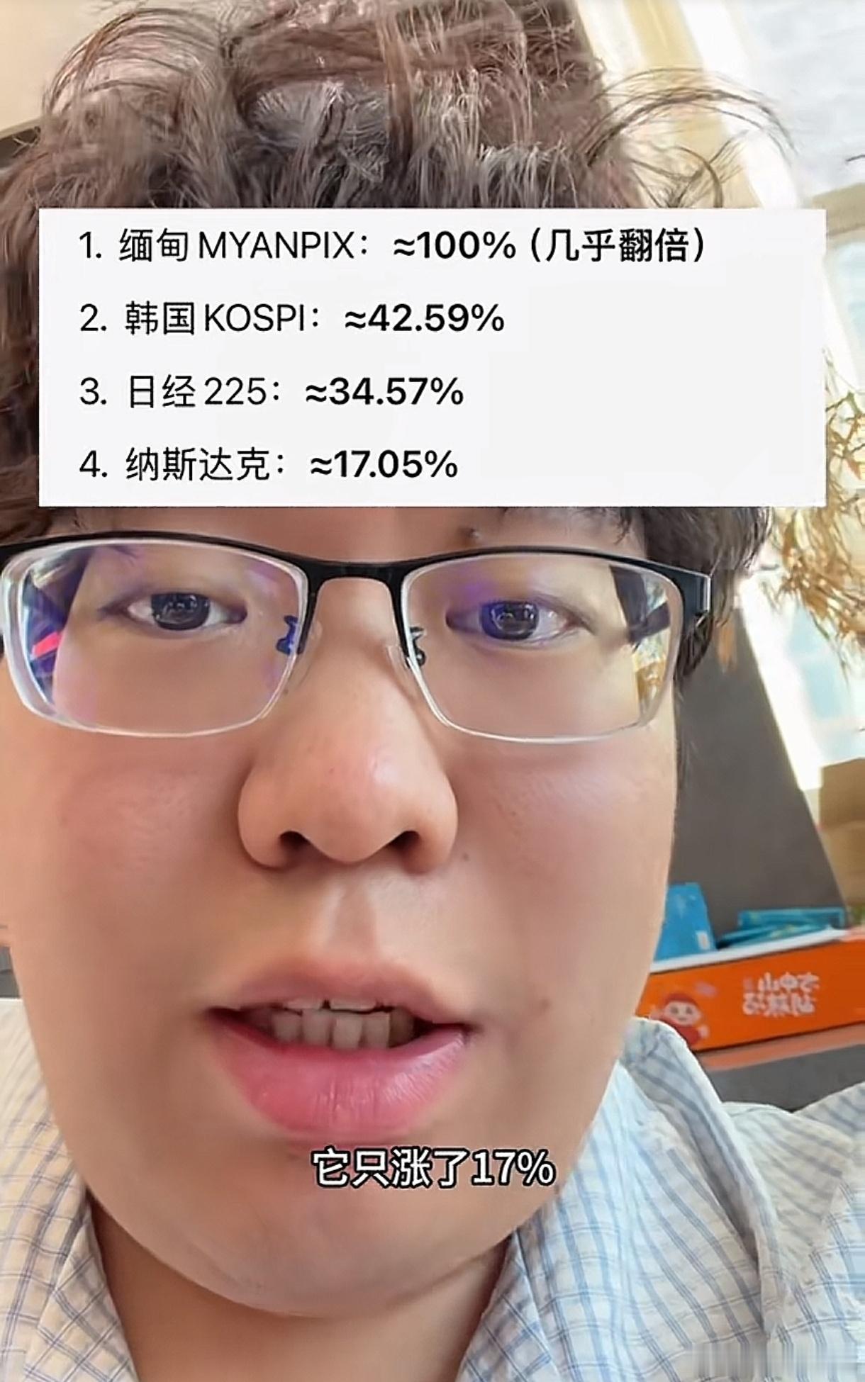 A股抄底还是观望我的心现在是拔凉拔凉的，对我们大癌已经彻底失望…… ​​​